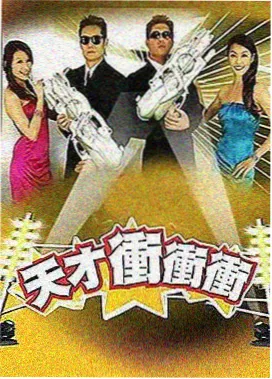 夜航厨房综艺封面图